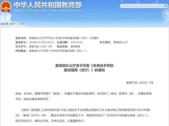 3868la银河总站(china)股份有限公司 - Make It Possible