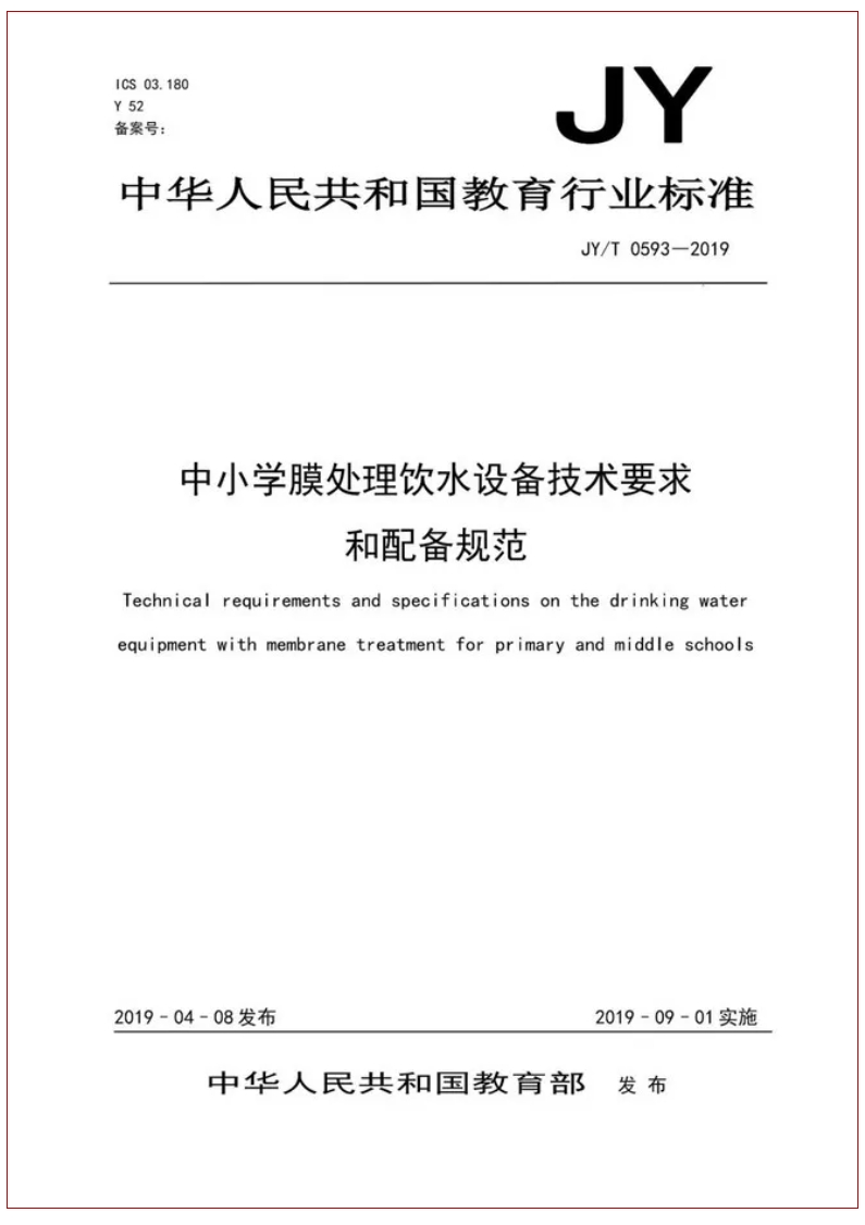 3868la银河总站(china)股份有限公司 - Make It Possible