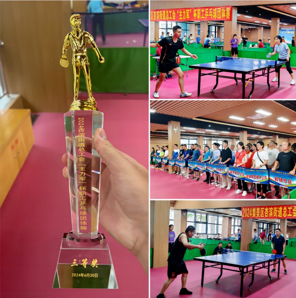 3868la银河总站(china)股份有限公司 - Make It Possible