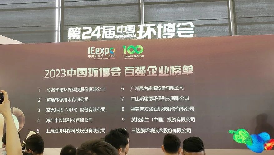 3868la银河总站(china)股份有限公司 - Make It Possible