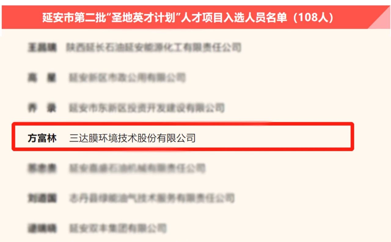 3868la银河总站(china)股份有限公司 - Make It Possible