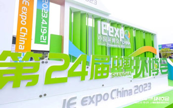 3868la银河总站亮相第24届中国环博会