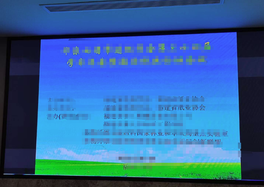 3868la银河总站(china)股份有限公司 - Make It Possible