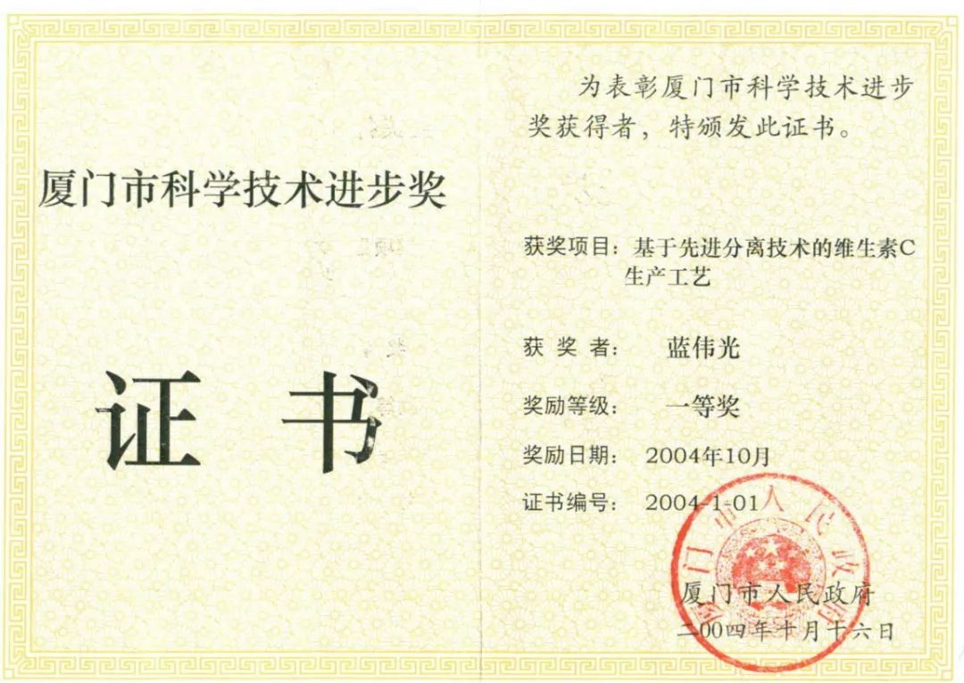 3868la银河总站(china)股份有限公司 - Make It Possible