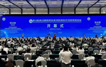 3868la银河总站携多项焦点手艺惊艳亮相第六届丝博会