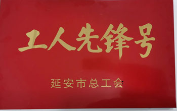 3868la银河总站(china)股份有限公司 - Make It Possible