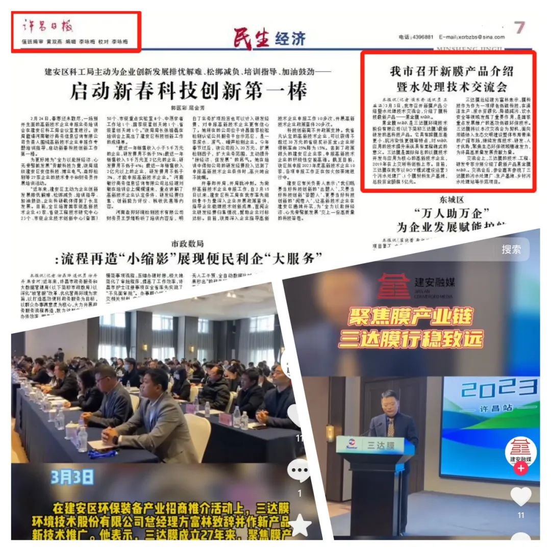 3868la银河总站(china)股份有限公司 - Make It Possible