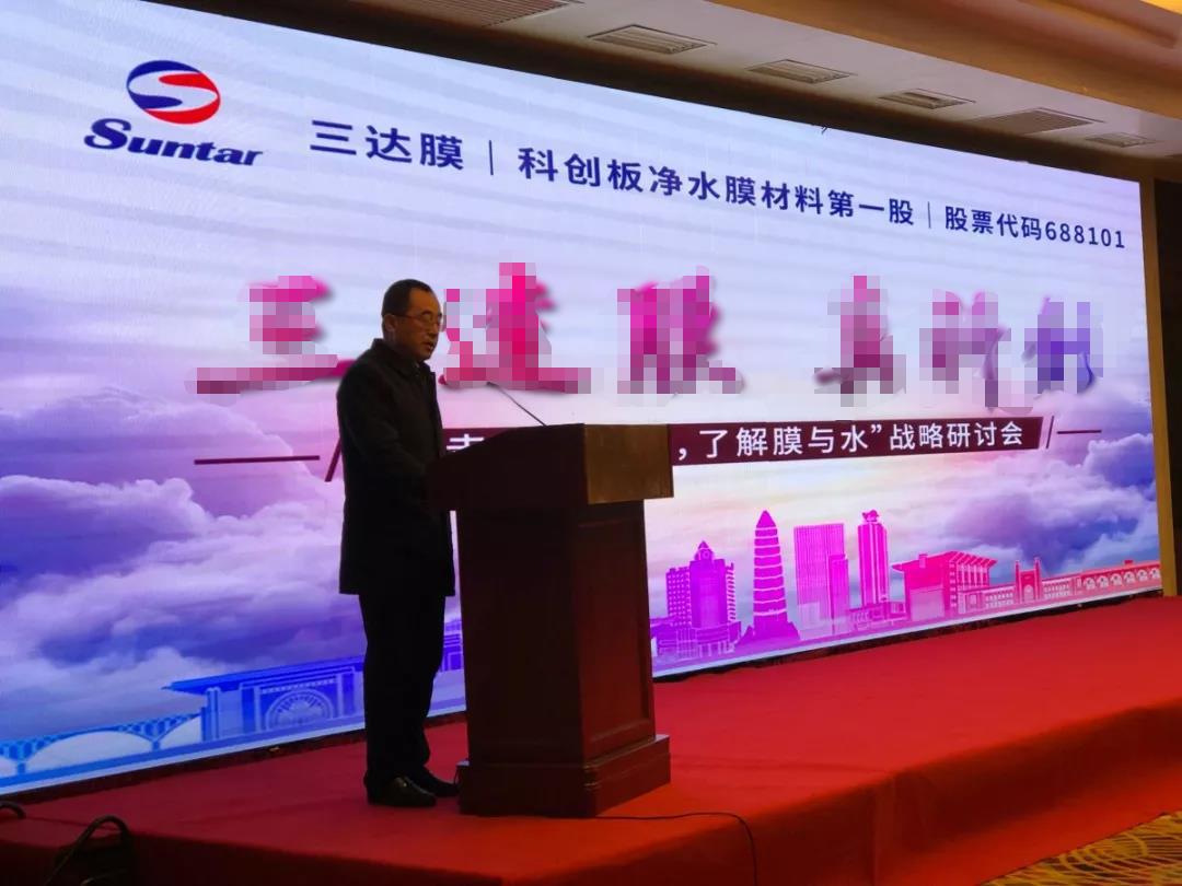 3868la银河总站(china)股份有限公司 - Make It Possible