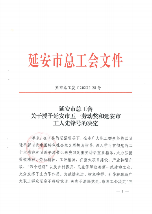 3868la银河总站(china)股份有限公司 - Make It Possible