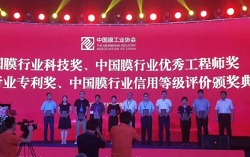 喜报 | 3868la银河总站两位科技事情者荣获2023年“膜行业优异工程师”