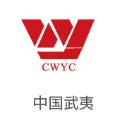 3868la银河总站相助同伴：中国武夷