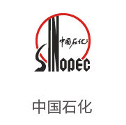 3868la银河总站相助同伴：中国石化