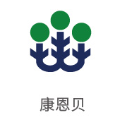 3868la银河总站相助同伴：康恩贝