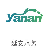 3868la银河总站相助同伴：延安水务