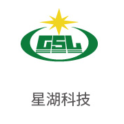 3868la银河总站相助同伴：星湖科技