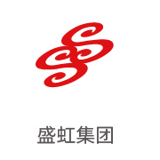 3868la银河总站相助同伴：盛虹集团