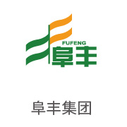 3868la银河总站相助同伴：阜丰集团