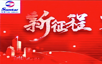 3868la银河总站2024年水务总结大会：水务板块营收显著增添