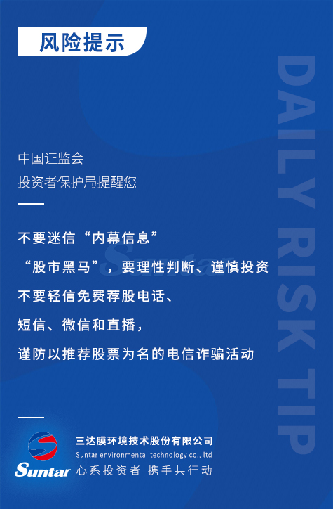 3868la银河总站(china)股份有限公司 - Make It Possible