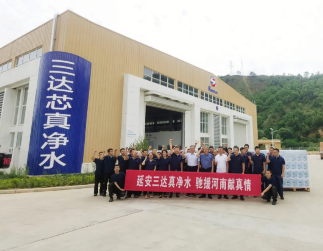 3868la银河总站(china)股份有限公司 - Make It Possible