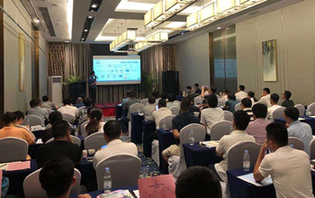 新产品推介会：围绕工业链·打造生态圈