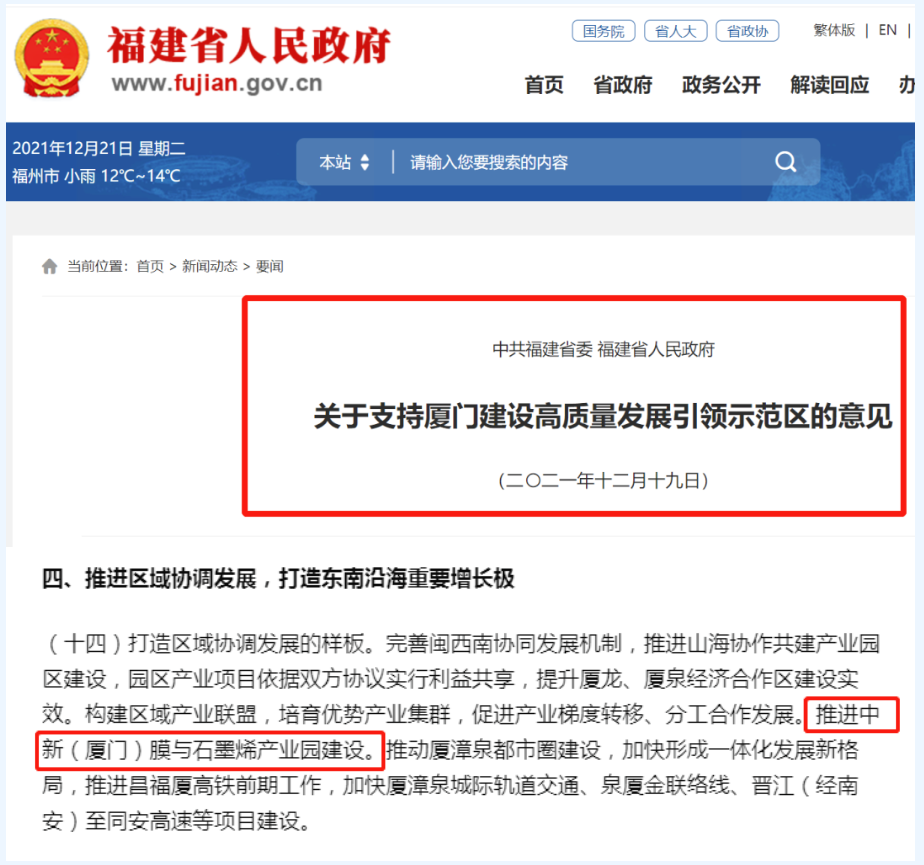 3868la银河总站(china)股份有限公司 - Make It Possible