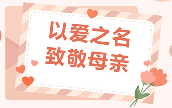 《中国企业家》早年报道：：：名人与母亲的故事