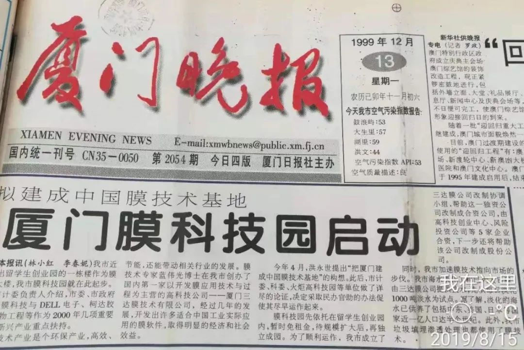 3868la银河总站(china)股份有限公司 - Make It Possible